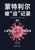 ?????"?"??(??) (Chinese Edition) 1683727843 Book Cover