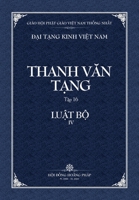 Thanh Van Tang, Tap 16: Luat Tu Phan, Quyen 4 - Bia Mem (Dai Tang Kinh Viet Nam) B0B69YCMQK Book Cover