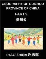 Geography of Guizhou Province of China (Part 9)- Chinese Characters, Pinyin & English - A Comprehensive Guide to Guizhou & HSK Learning (Chinese Edition) B0GC3Z4BX5 Book Cover
