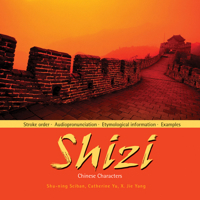 Shizi: Chinese Characters 1552380580 Book Cover