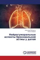 Neyrogumoral'nye Aspekty Bronkhial'noy Astmy U Detey 3659597198 Book Cover