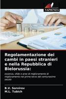 Regolamentazione dei cambi in paesi stranieri e nella Repubblica di Bielorussia:: essenza, sfide e aree di miglioramento di miglioramento nel primo terzo del ventunesimo secolo 6204068318 Book Cover