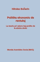 Politika ekonomio de rentuloj: La teorio pri valoro kaj profito de la Austria skolo 2369602627 Book Cover