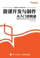 ????????????? (Chinese Edition) 7115417865 Book Cover