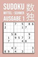 Sudoku Mittel - Schwer Ausgabe 1: 220 R 1730782450 Book Cover