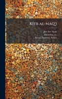 Kitb al-naq'i B0FJQLXX5G Book Cover