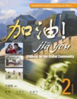 Jia You! Chinese for the Global Community: Textbook 2 with Audio CDs (Simplified & Traditional Character Edition) 9814221651 Book Cover