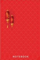 Notebook: Happy Chinese New Year 2020 The Year of The Rat College Ruled Lined Paper Notebook Journal Chinese New Year Greeting Wishing You a Prosperous New Year Lunar New Year Spring Festival 6x9 - 12 1660481465 Book Cover