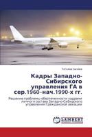 Kadry Zapadno-Sibirskogo upravleniya GA v ser.1960–nach.1990-kh gg.: Reshenie problemy obespechennosti kadrami lichnogo sostava Zapadno-Sibirskogo upravleniya Grazhdanskoy aviatsii 3659305189 Book Cover