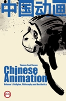 Chinese Animation: Volume 1: Religion, Philosophy and Aesthetics 3000808116 Book Cover