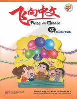 Flying With Chinese KC: Teacher's Guide 981280269X Book Cover
