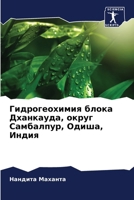 ????????????? ????? ... ???? (Russian Edition) 6207804295 Book Cover