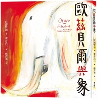 Ozbel and the Elephant 9570871466 Book Cover