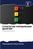 ????????? ?????????? ?????? 6207790898 Book Cover