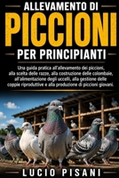 ALLEVAMENTO DI PICCIONI PER PRINCIPIANTI: Una guida pratica all'allevamento dei piccioni, alla scelta delle razze, alla costruzione delle colombaie, ... produzione di piccioni gio (Italian Edition) B0H6CZH355 Book Cover