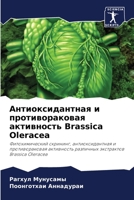 Антиоксидантная и противораковая активность Brassica Oleracea: Фитохимический скрининг, антиоксидантная и противораковая активность различных экстрактов Brassica Oleracea 6206055450 Book Cover