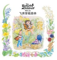 Chinese Whizzing Through the Woods (1) (Butterfly Children) 1999954513 Book Cover