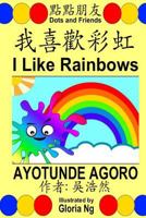 I Like Rainbows: A Bilingual Chinese-English Traditional Edition Illustrated Children's Book about Colors and Ordinal Numbers 1978284292 Book Cover