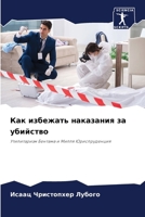 ??? ???????? ????????? ?? ???????? 6207687981 Book Cover