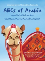 ABCs of Arabia: A Journey Across the Arabian Peninsula B0CLKL7XWQ Book Cover