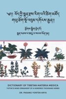 Dictionary of Tibetan Materia Medica (Bod kyi sman rdzas rig pa'i tshig mdzod): Yutok's Mind Ornament of a Hundred Thousand Herbs 297014641X Book Cover