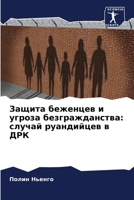 Защита беженцев и угроза безгражданства: случай руандийцев в ДРК 620619454X Book Cover