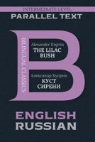 The Lilac Bush: Bilingual Classics Series | English & Russian 183746104X Book Cover