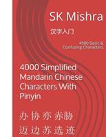 4000 Simplified Mandarin Chinese Characters with Pinyin : 4000 Basic and Confusing Characters List 1070879932 Book Cover