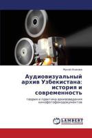 Audiovizual'nyy arkhiv Uzbekistana: istoriya i sovremennost': teoriya i praktika arkhivovedeniya kinofotofonodokumentov 3848414945 Book Cover