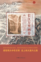?????? (Chinese Edition) 7565823686 Book Cover