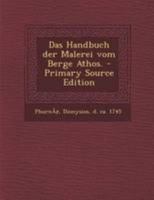 Das Handbuch der Malerei vom Berge Athos: Aus dem handschriftlichen neugriechischen Urtext uebersetzt 0274742551 Book Cover