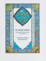 In Her Voice: An Illuminated Book of Prayers for Jewish Women 9655260364 Book Cover