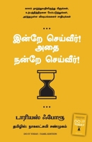 Do it Today: Overcome Procrastination, Improve Productivity, and Achieve More Meaningful Things (Tamil Edition) 9355432542 Book Cover