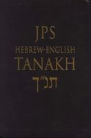 Hebrew Bible