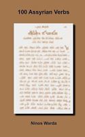 100 Assyrian Verbs 0982712421 Book Cover