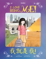 I Love Being Me! (Mandarin): Mandarin Version 1951446267 Book Cover