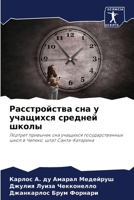 ???????????? ??? ? ???????? ??????? ????? 6207687728 Book Cover
