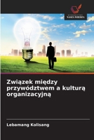 Zwiazek miedzy przywództwem a kultura organizacyjna (Polish Edition) 620980280X Book Cover