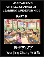 Chinese Character Learning Guide for Kids (Part 6)- Moderate level Brain Game Test Series, Easy Lessons for Kids to Learn Recognizing Simplified Chinese Characters (Chinese Edition) B0DS7CVLX4 Book Cover
