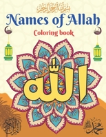 Names of Allah Coloring Book: Islamic Coloring Book for Kids and adults | 99 Names of Allah with transliteration and Meaning | Ramadan coloring book B091F3JDPC Book Cover