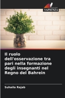Il ruolo dell'osservazione tra pari nella formazione degli insegnanti nel Regno del Bahrein (Italian Edition) 6208133297 Book Cover