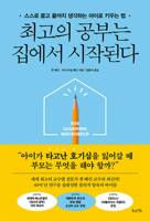 The Learning Household: How to Help Your Child Get More Out of School (Korean Edition) B0GMS2F2XT Book Cover