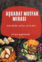 978-1-78381-270-7: Gelänäk Asýa Jaýlary 1783812702 Book Cover