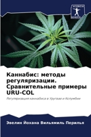 ????????: ?????? ?????????????. ????????????? ???? 6206509478 Book Cover
