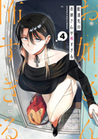 My Favorite VTuber Is Scary IRL 04 B0H174HR4Y Book Cover