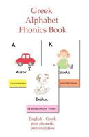 Greek Alphabet Phonics Book 1467906840 Book Cover