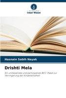 Drishti Mela (German Edition) 6207976622 Book Cover