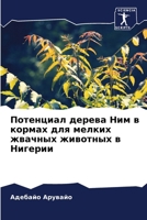 ????????? ?????? ??? ? ... ?
 (Russian Edition) 620695840X Book Cover