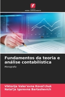 Fundamentos da teoria e análise contabilística 6205601389 Book Cover