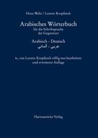 Arabisches Worterbuch Fur Die Schriftsprache Der Gegenwart: Arabisch - Deutsch 3447114959 Book Cover